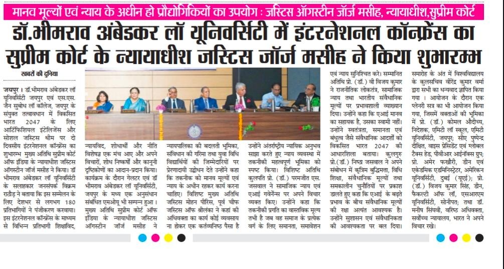 Dr. Bhimrao Ambedkar Law University